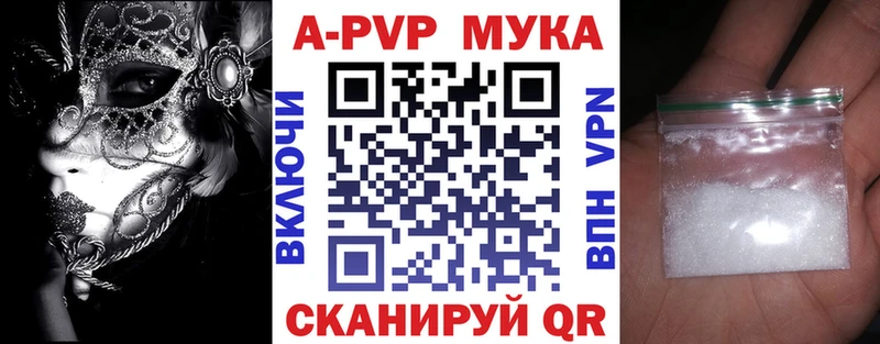 Альфа ПВП СК КРИС Харовск