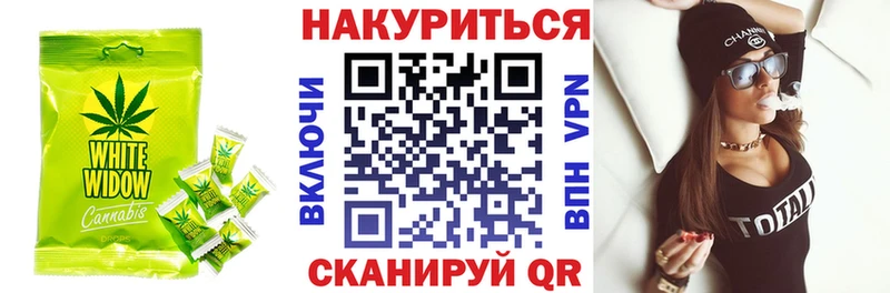 ОМГ ОМГ ТОР  Харовск  Печенье с ТГК конопля 