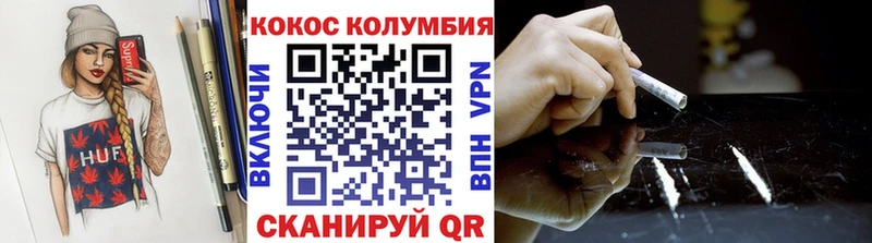 МЕГА ссылки  где купить наркотик  Харовск  Кокаин 99% 