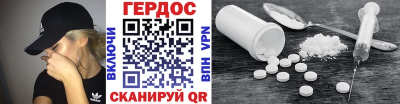 ГЕРОИН Heroin  купить закладку  Харовск 