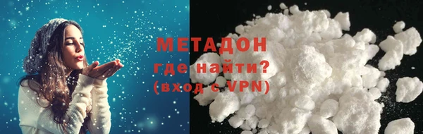 метадон Козельск
