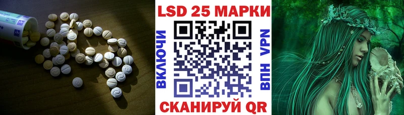 купить наркотик  Харовск  ЛСД экстази ecstasy 