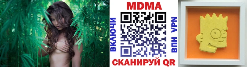МДМА VHQ  Харовск 
