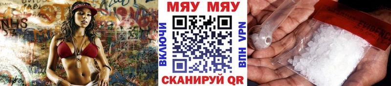 Меф кристаллы  Харовск 