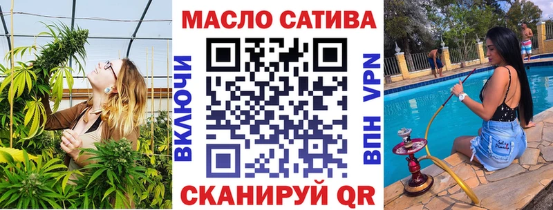 Дистиллят ТГК вейп с тгк Харовск